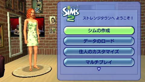 Title Screen
